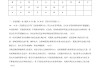 学习通政治考试题答案（政治通用答案）