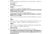 学习通西方文化概念答案（西方文化概论）