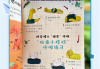 情绪管理答案学习通（情绪管理课程答案2020）