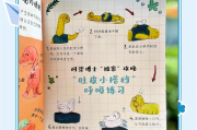 情绪管理答案学习通（情绪管理课程答案2020）