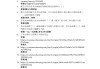学习通高等数学上册答案的简单介绍