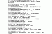学习通蜡烛的故事答案（蜡烛的故事阅读题）