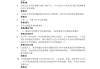 思修学习通的简单介绍