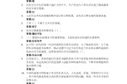 思修学习通的简单介绍