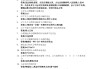 生理课学习通答案（生理课期末考试题及答案）