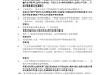 关于学习通答案2021的信息