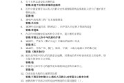 学习通能源中国期末答案（能源中国尔雅答案完整版）