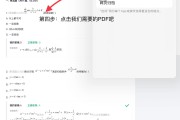 包含学习通不能私信的词条
