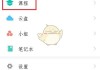 包含学习通章节怎么分的词条