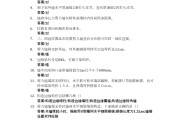 建筑欣赏学习通答案（建筑艺术欣赏考试题）