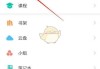 学习通照片如何编辑的简单介绍