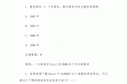 红星尔雅学习通答案（超星星尔雅）