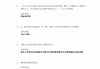 学习通大学健康教育答案的简单介绍