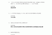 学习通大学健康教育答案的简单介绍