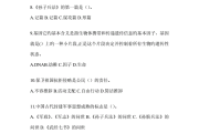 包含学习通军事理论慕课答案的词条