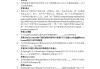 学习通期末考的简单介绍
