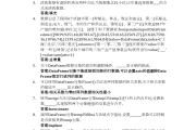 学习通期末考的简单介绍