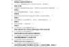学习通答案技巧的简单介绍