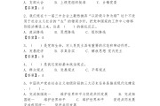 关于学习通入党积极分子答案的信息