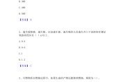 学习通消防知识答案（消防安全教育答案）