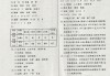 学习通尔雅世界地理答案（世界地理尔雅答案2020）