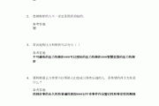 学习通大学生健康答案的简单介绍