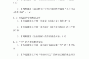 学习通网课答案在哪儿找的简单介绍