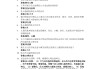 学习通漫画的种类答案（漫画的种类四答案）