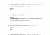 毛概学习通11章答案（毛概慕课答案2020第十一章）
