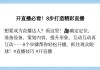 包含学习通如何进入直播学习的词条