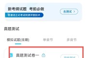 包含学习通4.1.0的词条