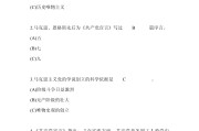 学习通党史知识答案（学党史知识答题答案）
