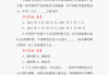 关于学习通党史答案2021的信息
