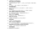 学习通答案开发者里有吗的简单介绍