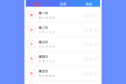 关于学习通排名的信息