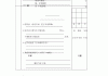 学习任务单（学习任务单设计）