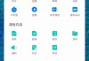 学习通课可以改答案吗的简单介绍