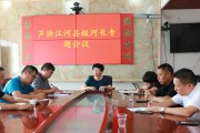 学习河长通（河长制培训班心得体会）