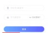 学习通登录页面的简单介绍