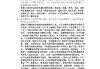 学习通的传统文化概述章节答案（超星传统文化概述答案）
