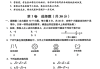 包含学习通毒品章节测试答案的词条