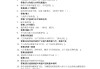 包含学习通题的答案哪里有的词条