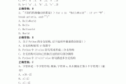 思修论述题及答案学习通（思修论述题库）