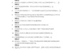 同学总是看你学习通答案（同学总喜欢看我在做什么）