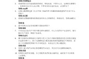 学习通的答案从哪儿找的简单介绍