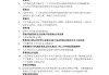学习通2024大学生春答案（大学生 答案）