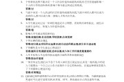 学习通2024大学生春答案（大学生 答案）