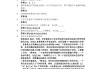关于学习通测试答案的信息