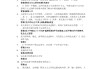 关于学习通课程答案如何找的信息