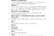 关于学习通课程答案如何找的信息
